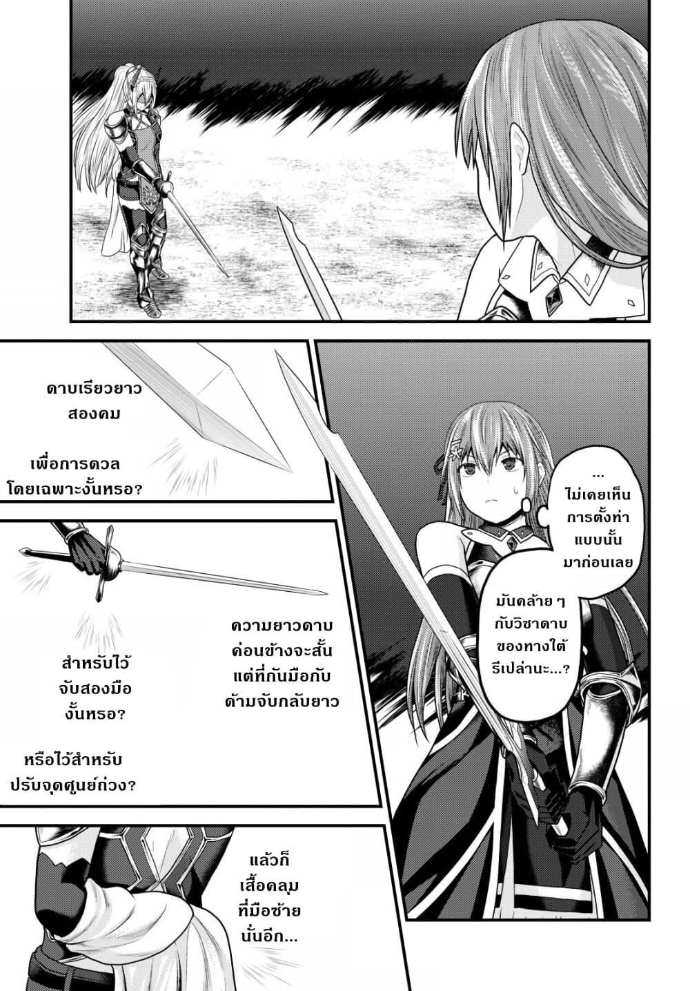 Manga-lc-com อ่านมังงะ อ่านการ์ตูน ออนไลน์ ฟรี Murabito desu ga Nani ka ตอนที่ 1 2 3 4 5 6 7 8 9 10 11 12 13 14 ฟรี ไม่มีโฆษณา Manga-lc - อ่าน มังงะ อ่าน การ์ตูน ออนไลน์ อ่านมังงะ ฟรี