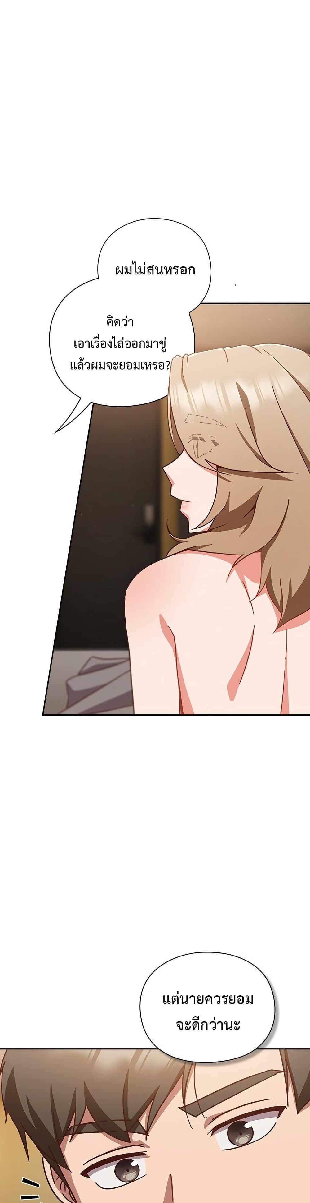 Doujin-Lc- อ่าน โดจิน มังฮวา เกาหลี ญี่ปุ่น จีน แปลไทย Let’s Play Hooky ตอนที่ 1 2 3 4 5 6 7 8 9 10 11 12 13 14 ฟรี ไม่มีโฆษณา อ่าน โดจิน Manhwa เกาหลี ญี่ปุ่น จีน เรามีครบ คัดมาให้เน้นๆ โดจิน 18+ รับประกันความฟินโดย  Doujin Lc