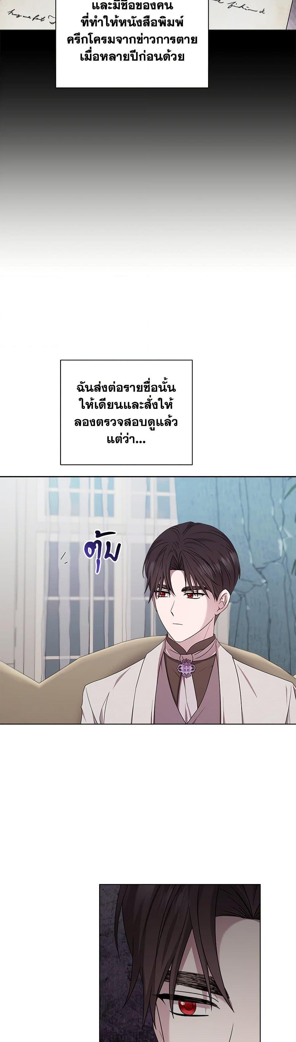 Manga-lc-com อ่านมังงะ อ่านการ์ตูน ออนไลน์ ฟรี To My Beloved Foe ตอนที่ 1 2 3 4 5 6 7 8 9 10 11 12 13 14 ฟรี ไม่มีโฆษณา Manga-lc - อ่าน มังงะ อ่าน การ์ตูน ออนไลน์ อ่านมังงะ ฟรี