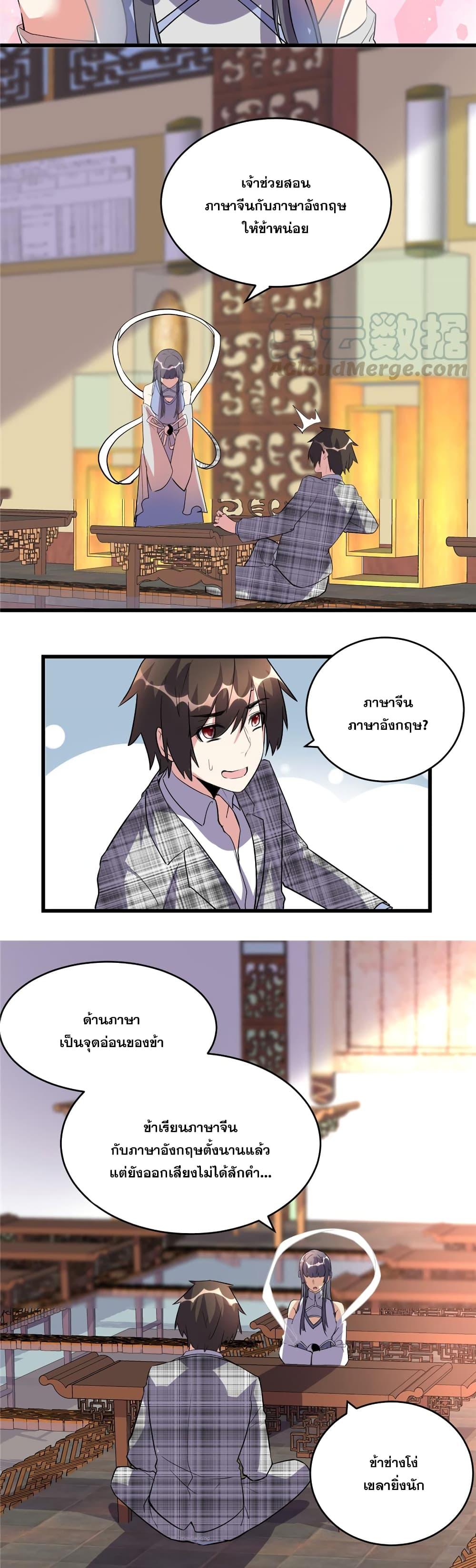 Manga-lc-com อ่านมังงะ อ่านการ์ตูน ออนไลน์ ฟรี God of War System ตอนที่ 1 2 3 4 5 6 7 8 9 10 11 12 13 14 ฟรี ไม่มีโฆษณา Manga-lc - อ่าน มังงะ อ่าน การ์ตูน ออนไลน์ อ่านมังงะ ฟรี