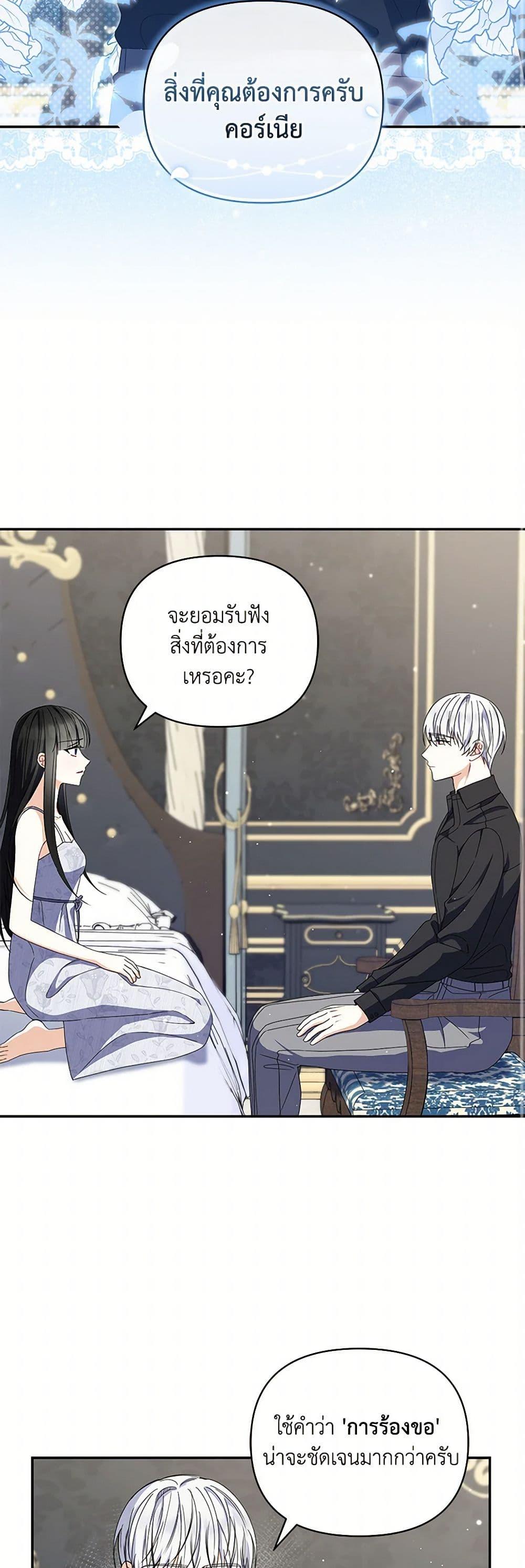 Manga-lc-com อ่านมังงะ อ่านการ์ตูน ออนไลน์ ฟรี Reforming My Regretful Husband ตอนที่ 1 2 3 4 5 6 7 8 9 10 11 12 13 14 ฟรี ไม่มีโฆษณา Manga-lc - อ่าน มังงะ อ่าน การ์ตูน ออนไลน์ อ่านมังงะ ฟรี