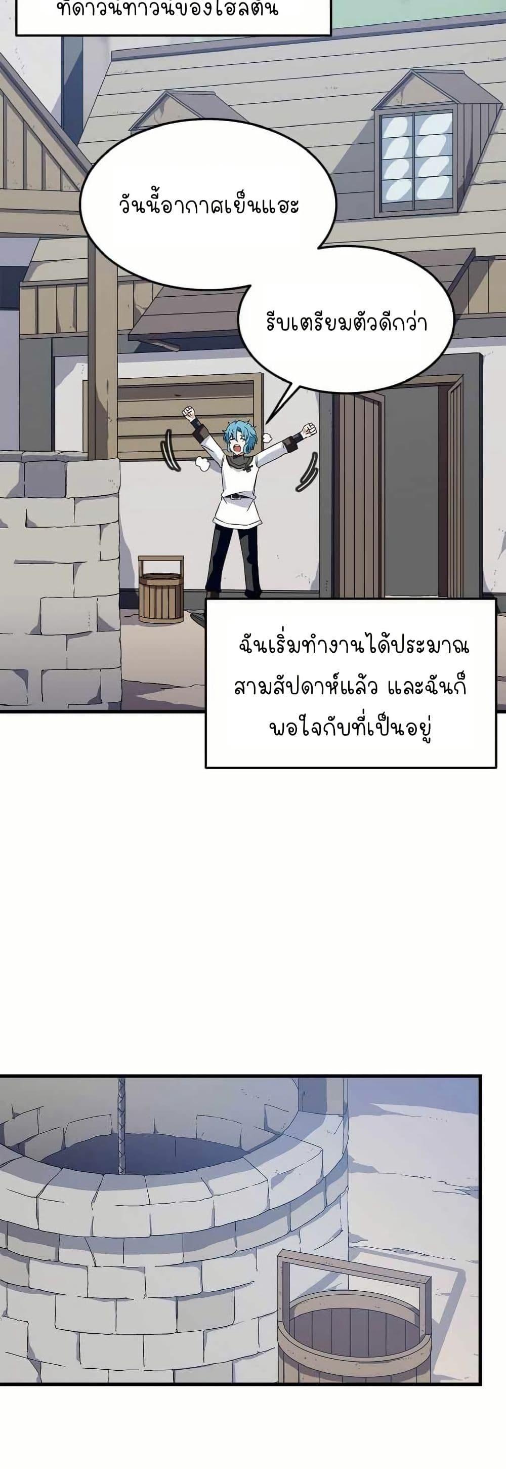 Manga-lc-com อ่านมังงะ อ่านการ์ตูน ออนไลน์ ฟรี Return of the Elemental Lord ตอนที่ 1 2 3 4 5 6 7 8 9 10 11 12 13 14 ฟรี ไม่มีโฆษณา Manga-lc - อ่าน มังงะ อ่าน การ์ตูน ออนไลน์ อ่านมังงะ ฟรี