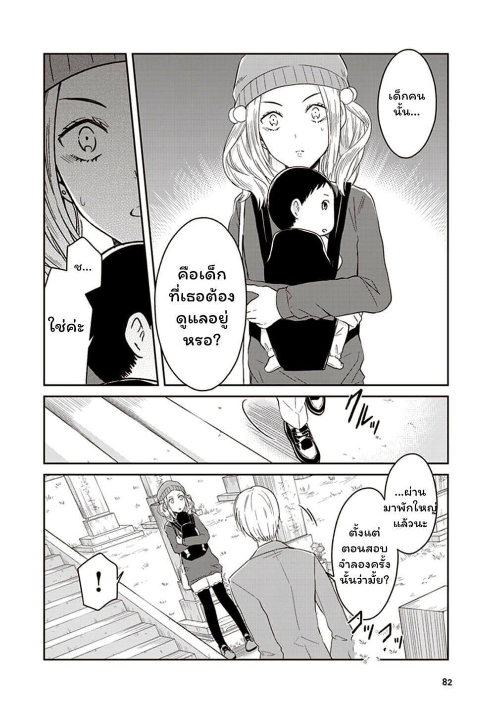 Manga-lc-com อ่านมังงะ อ่านการ์ตูน ออนไลน์ ฟรี JK to Sutego no Akachan ตอนที่ 1 2 3 4 5 6 7 8 9 10 11 12 13 14 ฟรี ไม่มีโฆษณา Manga-lc - อ่าน มังงะ อ่าน การ์ตูน ออนไลน์ อ่านมังงะ ฟรี