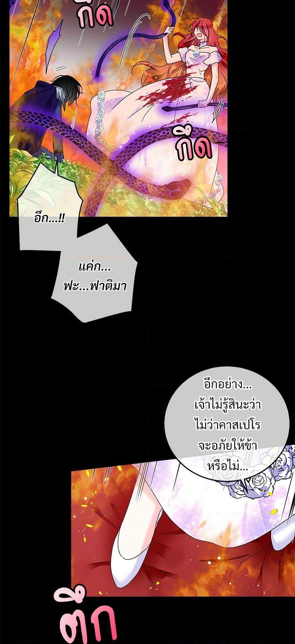 Manga-lc-com อ่านมังงะ อ่านการ์ตูน ออนไลน์ ฟรี The Lady’s Butler ตอนที่ 1 2 3 4 5 6 7 8 9 10 11 12 13 14 ฟรี ไม่มีโฆษณา Manga-lc - อ่าน มังงะ อ่าน การ์ตูน ออนไลน์ อ่านมังงะ ฟรี