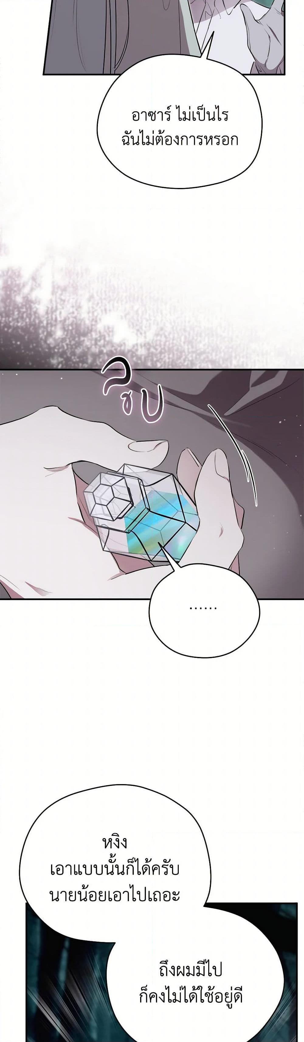 Manga-lc-com อ่านมังงะ อ่านการ์ตูน ออนไลน์ ฟรี I Became the Male Lead’s Stepmother ตอนที่ 1 2 3 4 5 6 7 8 9 10 11 12 13 14 ฟรี ไม่มีโฆษณา Manga-lc - อ่าน มังงะ อ่าน การ์ตูน ออนไลน์ อ่านมังงะ ฟรี