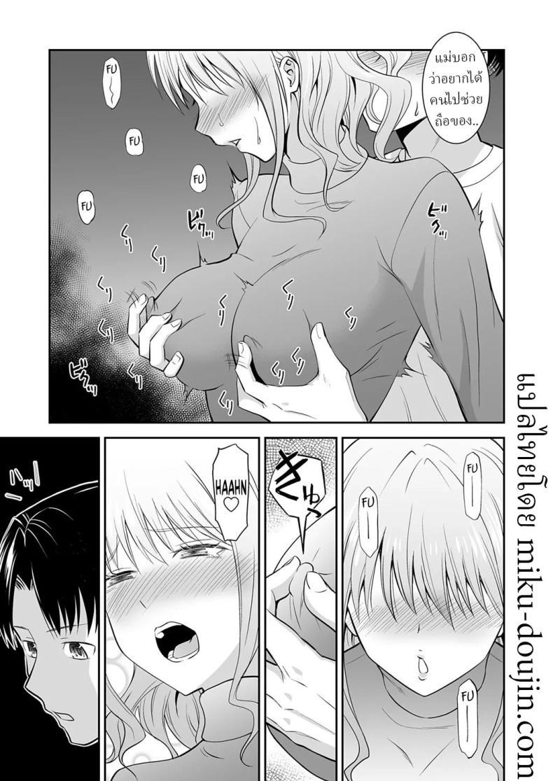 Doujin-Lc- อ่าน โดจิน มังฮวา เกาหลี ญี่ปุ่น จีน แปลไทย คำสั่งพี่สาว [Aoki Kanji] My Sister's Deep Kiss ตอนที่ 1 2 3 4 5 6 7 8 9 10 11 12 13 14 ฟรี ไม่มีโฆษณา อ่าน โดจิน Manhwa เกาหลี ญี่ปุ่น จีน เรามีครบ คัดมาให้เน้นๆ โดจิน 18+ รับประกันความฟินโดย  Doujin Lc