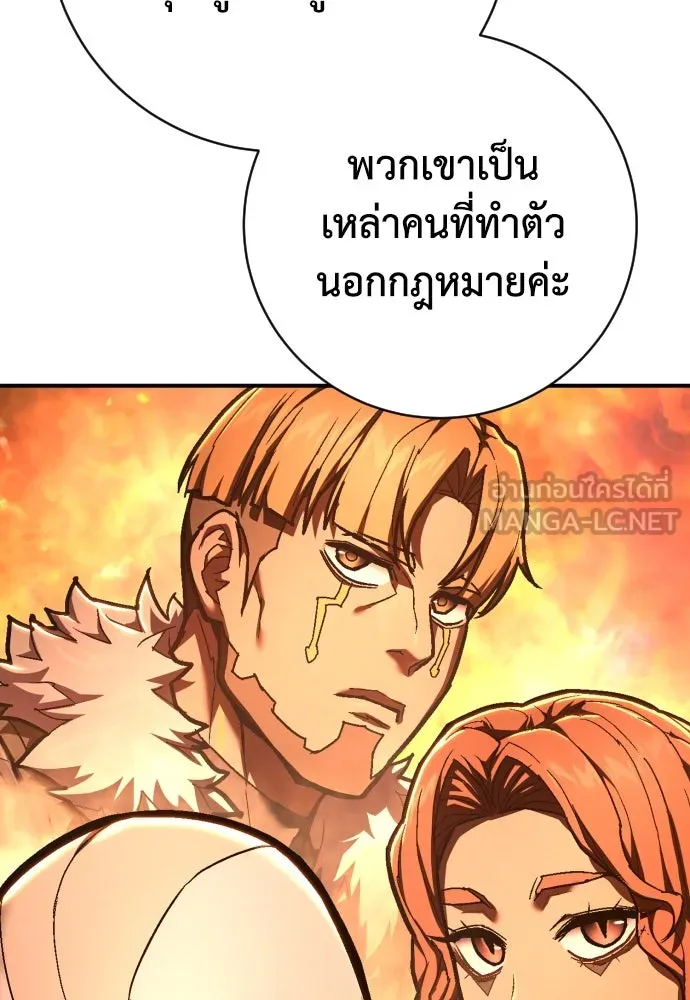 เพชฌฆาตลงทัณฑ์ ตอนที่ 39 รูปที่ 105