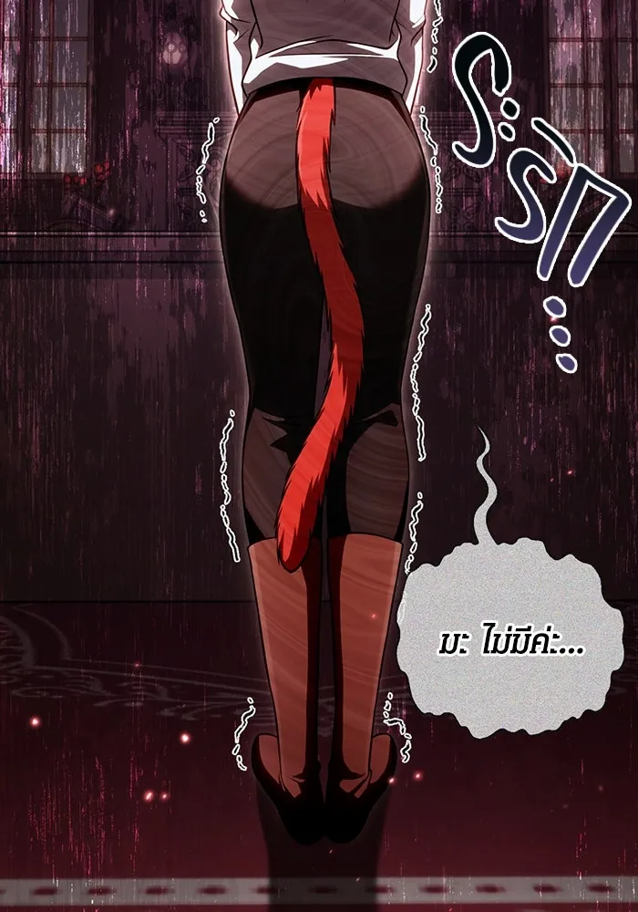 เอาชีวิตรอดในเกมฉบับคนเถื่อน ตอนที่ 86 ตระกูลเลือดบริสุทธิ์ รูปที่ 92