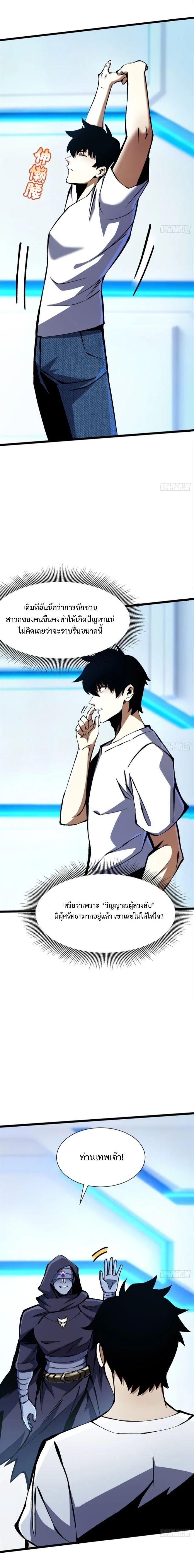 Manga-lc-com อ่านมังงะ อ่านการ์ตูน ออนไลน์ ฟรี I REALLY DON’T WANT TO LEARN FORBIDDEN SPELLS ตอนที่ 1 2 3 4 5 6 7 8 9 10 11 12 13 14 ฟรี ไม่มีโฆษณา Manga-lc - อ่าน มังงะ อ่าน การ์ตูน ออนไลน์ อ่านมังงะ ฟรี