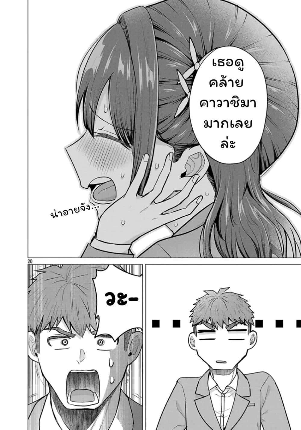 Manga-lc-com อ่านมังงะ อ่านการ์ตูน ออนไลน์ ฟรี Make Heroine o Katasetai!! ตอนที่ 1 2 3 4 5 6 7 8 9 10 11 12 13 14 ฟรี ไม่มีโฆษณา Manga-lc - อ่าน มังงะ อ่าน การ์ตูน ออนไลน์ อ่านมังงะ ฟรี