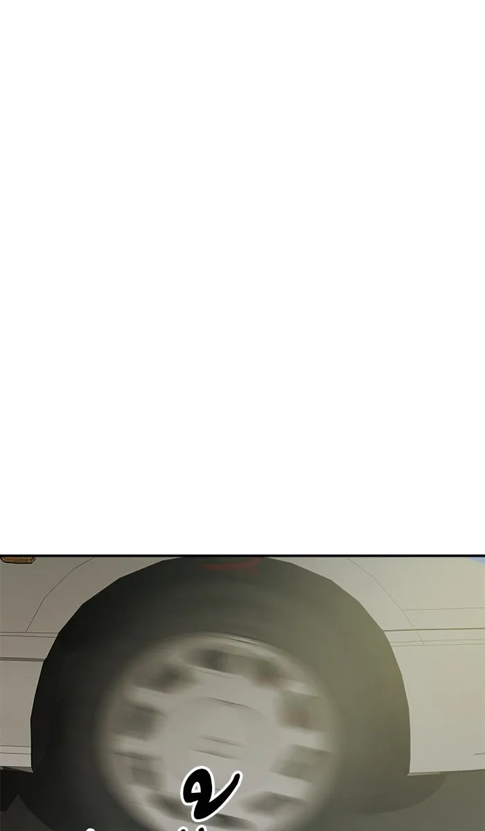 ยอดคนเลเวลทะลุ ตอนที่ 33 ร่องรอย รูปที่ 134