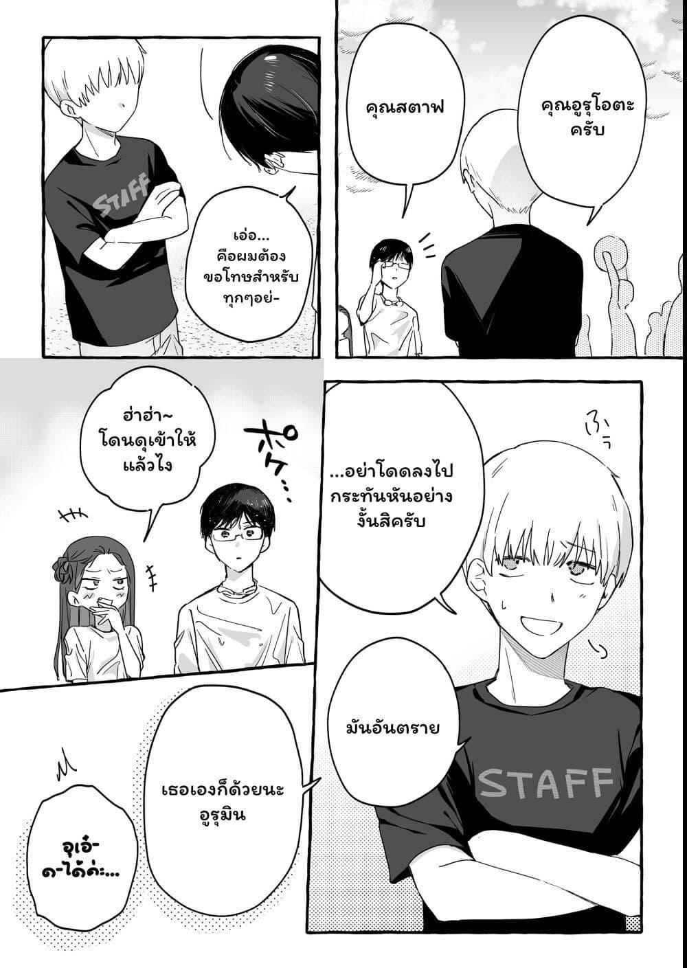 Manga-lc-com อ่านมังงะ อ่านการ์ตูน ออนไลน์ ฟรี Damedol to Sekai ni Hitori Dake no Fan ตอนที่ 1 2 3 4 5 6 7 8 9 10 11 12 13 14 ฟรี ไม่มีโฆษณา Manga-lc - อ่าน มังงะ อ่าน การ์ตูน ออนไลน์ อ่านมังงะ ฟรี