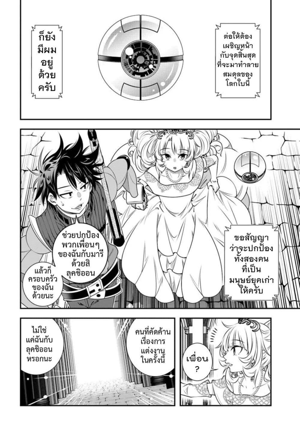 Manga-lc-com อ่านมังงะ อ่านการ์ตูน ออนไลน์ ฟรี Trapped in a Dating Sim Otome Games Are Tough For Us, Too! ตอนที่ 1 2 3 4 5 6 7 8 9 10 11 12 13 14 ฟรี ไม่มีโฆษณา Manga-lc - อ่าน มังงะ อ่าน การ์ตูน ออนไลน์ อ่านมังงะ ฟรี