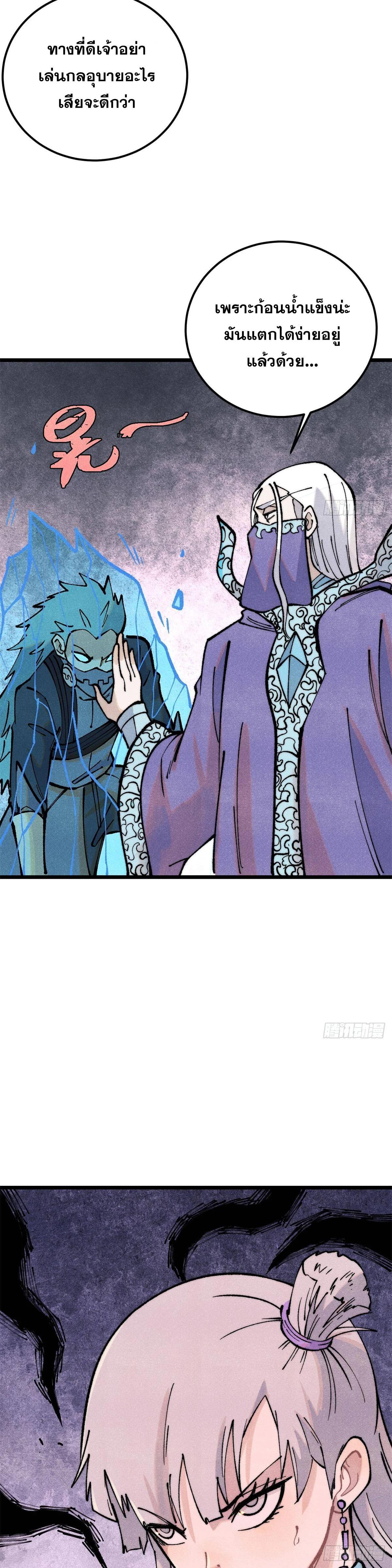 Manga-lc-com อ่านมังงะ อ่านการ์ตูน ออนไลน์ ฟรี All Hail the Sect Leader ตอนที่ 1 2 3 4 5 6 7 8 9 10 11 12 13 14 ฟรี ไม่มีโฆษณา Manga-lc - อ่าน มังงะ อ่าน การ์ตูน ออนไลน์ อ่านมังงะ ฟรี