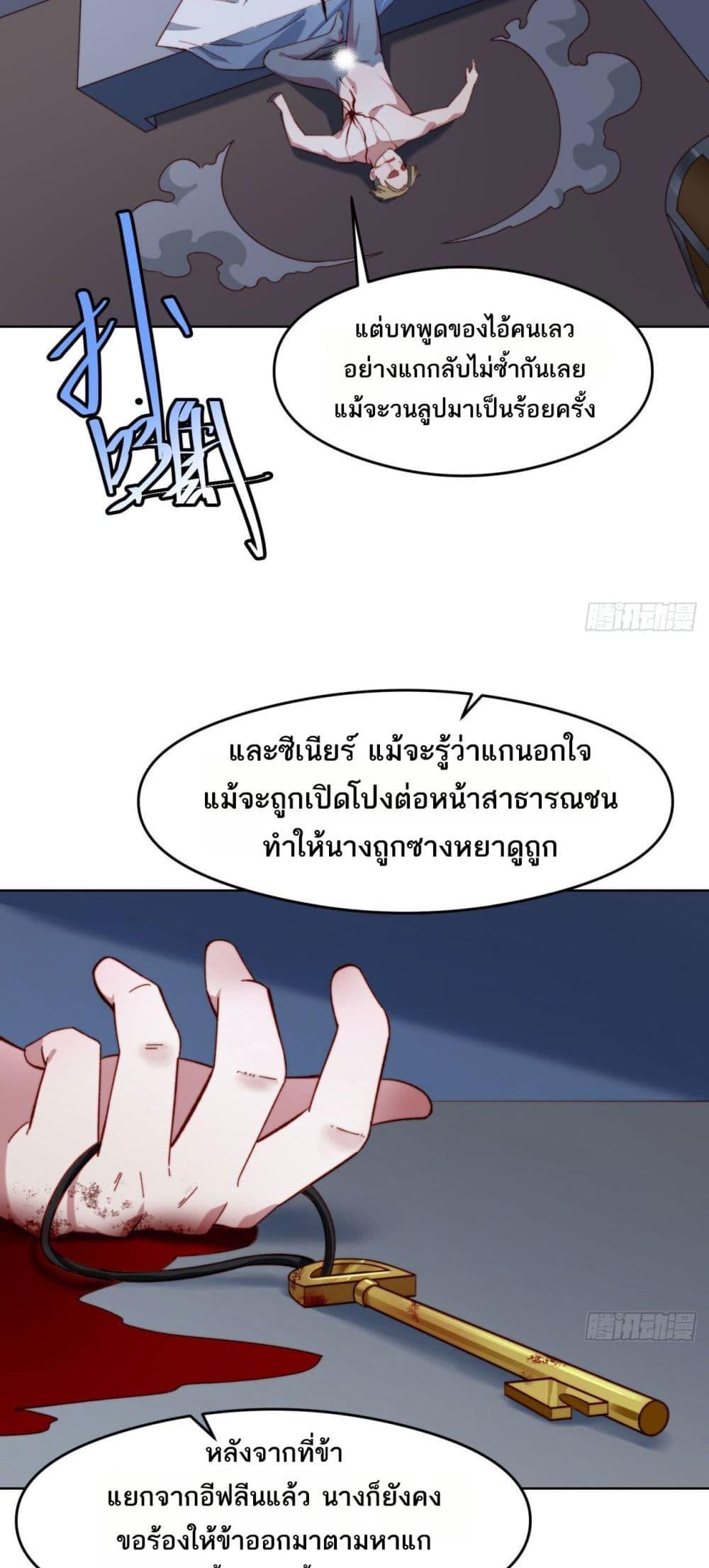 Manga-lc-com อ่านมังงะ อ่านการ์ตูน ออนไลน์ ฟรี The Beta Server For A Thousand Years ตอนที่ 1 2 3 4 5 6 7 8 9 10 11 12 13 14 ฟรี ไม่มีโฆษณา Manga-lc - อ่าน มังงะ อ่าน การ์ตูน ออนไลน์ อ่านมังงะ ฟรี