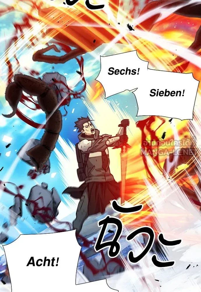 ดรูอิดแห่งสถานีโซล ตอนที่ 88 รูปที่ 60