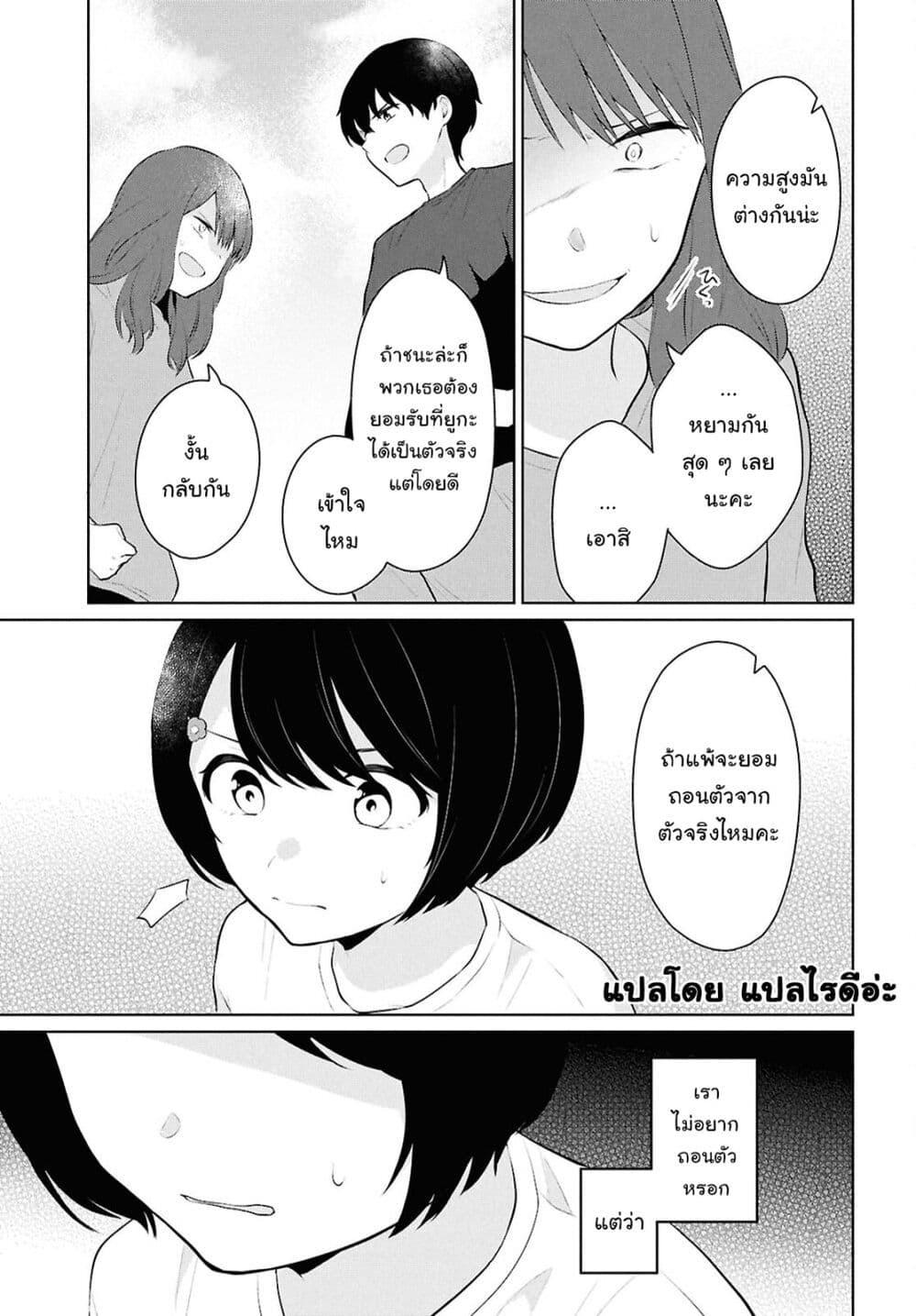 Manga-lc-com อ่านมังงะ อ่านการ์ตูน ออนไลน์ ฟรี Danjohi 15 no Sekai demo Futsu ni Ikirareru to Omotta ~ Geki Juu Kanjou na Kanojotachi ga Mujikaku Danshi ni Honrousaretara ตอนที่ 1 2 3 4 5 6 7 8 9 10 11 12 13 14 ฟรี ไม่มีโฆษณา Manga-lc - อ่าน มังงะ อ่าน การ์ตูน ออนไลน์ อ่านมังงะ ฟรี