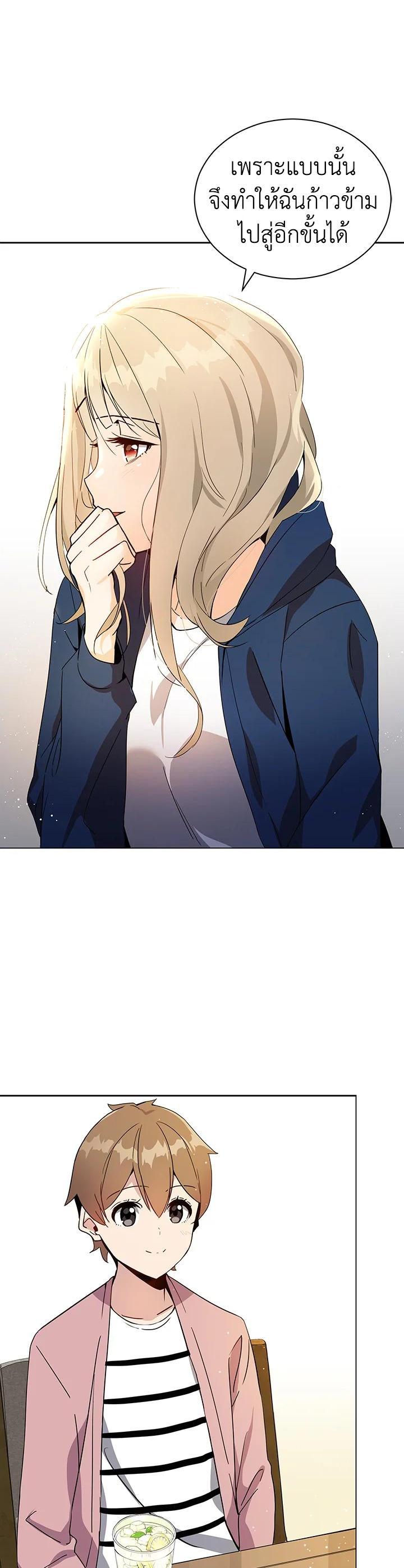 Manga-lc-com อ่านมังงะ อ่านการ์ตูน ออนไลน์ ฟรี The Descent of the Demonic Master ตอนที่ 1 2 3 4 5 6 7 8 9 10 11 12 13 14 ฟรี ไม่มีโฆษณา Manga-lc - อ่าน มังงะ อ่าน การ์ตูน ออนไลน์ อ่านมังงะ ฟรี