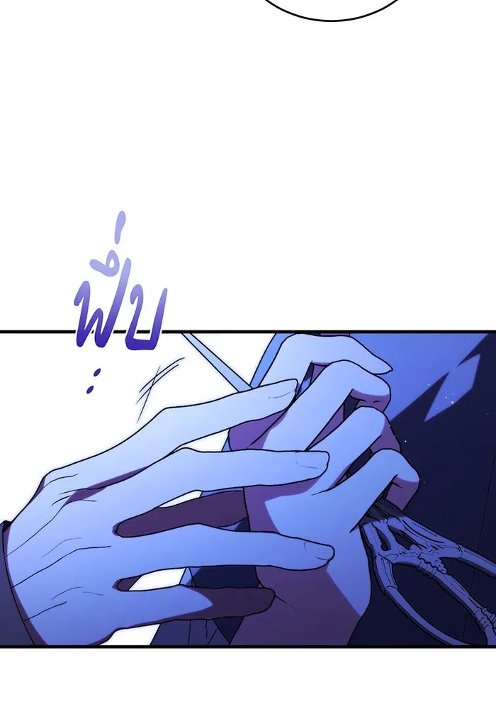 แกล้งตายให้หายแค้น ตอนที่ 7 รูปที่ 41