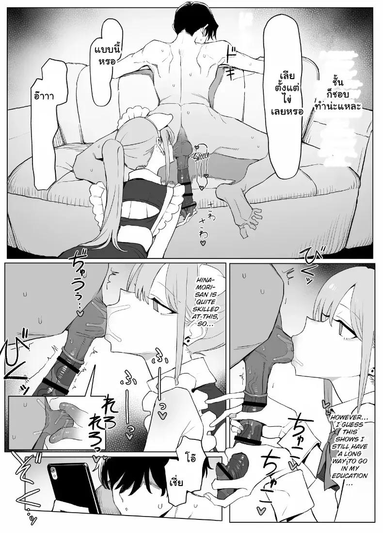 Doujin-Lc- อ่าน โดจิน มังฮวา เกาหลี ญี่ปุ่น จีน แปลไทย 3 ตอนที่ 1 2 3 4 5 6 7 8 9 10 11 12 13 14 ฟรี ไม่มีโฆษณา อ่าน โดจิน Manhwa เกาหลี ญี่ปุ่น จีน เรามีครบ คัดมาให้เน้นๆ โดจิน 18+ รับประกันความฟินโดย  Doujin Lc