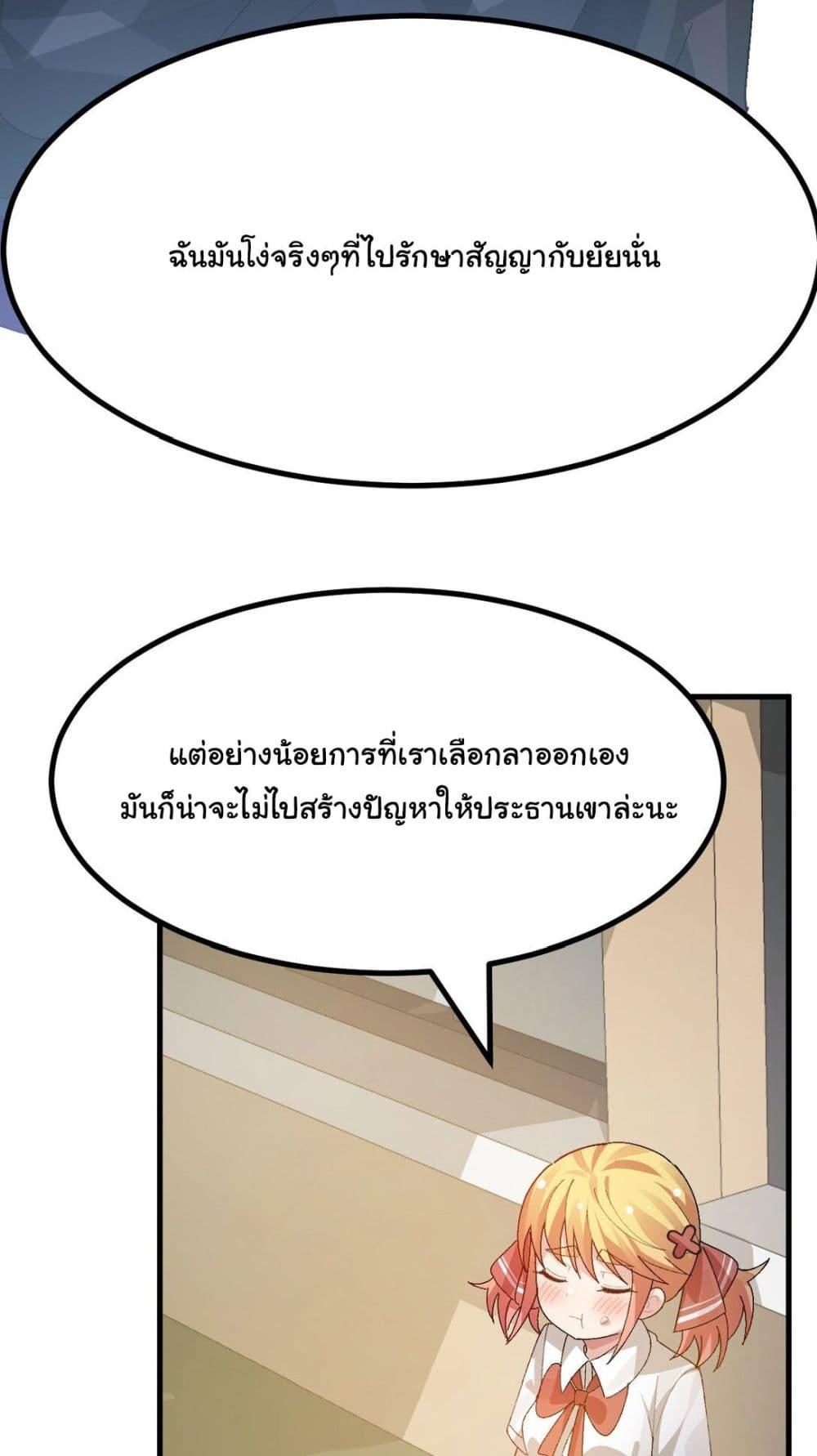 Manga-lc-com อ่านมังงะ อ่านการ์ตูน ออนไลน์ ฟรี The Best Project is to Make Butter ตอนที่ 1 2 3 4 5 6 7 8 9 10 11 12 13 14 ฟรี ไม่มีโฆษณา Manga-lc - อ่าน มังงะ อ่าน การ์ตูน ออนไลน์ อ่านมังงะ ฟรี