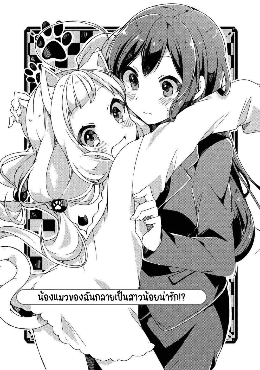 Manga-lc-com อ่านมังงะ อ่านการ์ตูน ออนไลน์ ฟรี Kimi ni Suki tte Iwasetai ตอนที่ 1 2 3 4 5 6 7 8 9 10 11 12 13 14 ฟรี ไม่มีโฆษณา Manga-lc - อ่าน มังงะ อ่าน การ์ตูน ออนไลน์ อ่านมังงะ ฟรี