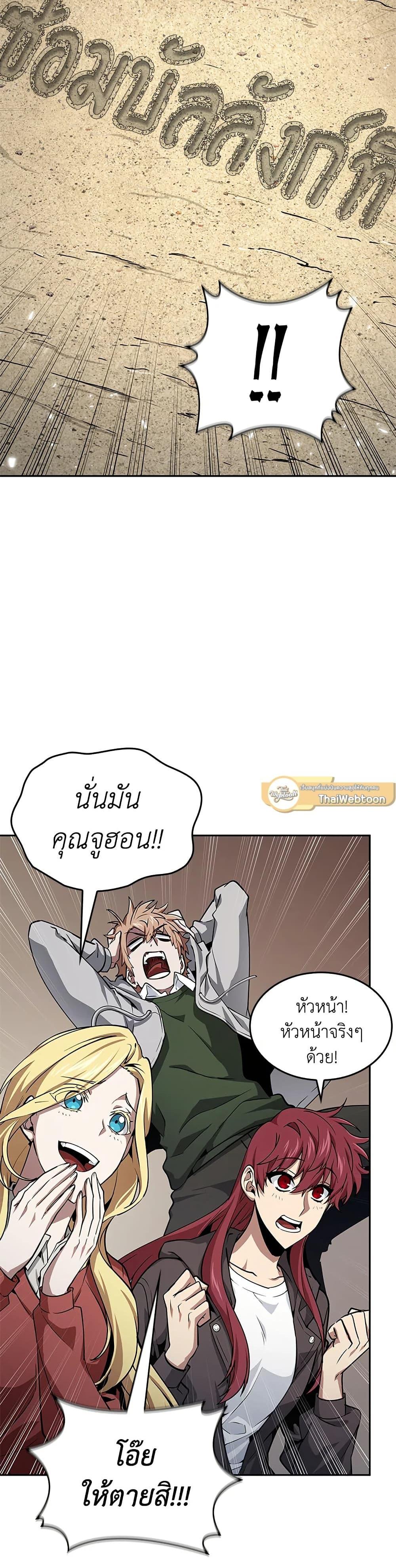 Manga-lc-com อ่านมังงะ อ่านการ์ตูน ออนไลน์ ฟรี Tomb Raider King ราชันย์จอมโจรปล้นสุสาน ตอนที่ 1 2 3 4 5 6 7 8 9 10 11 12 13 14 ฟรี ไม่มีโฆษณา Manga-lc - อ่าน มังงะ อ่าน การ์ตูน ออนไลน์ อ่านมังงะ ฟรี