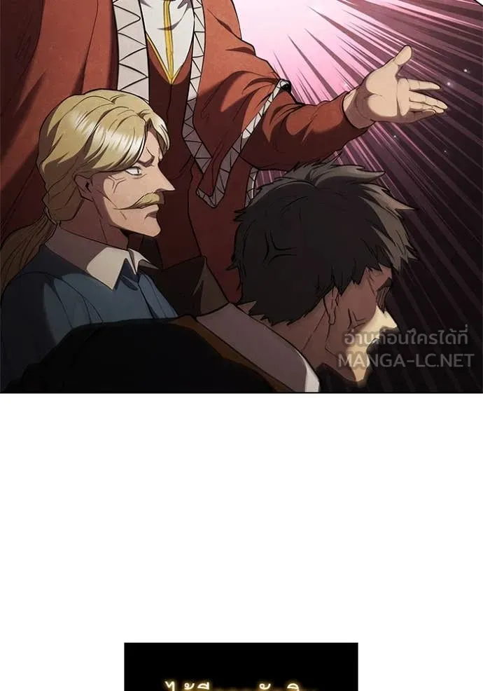 เกิดใหม่ในร่างดยุก ตอนที่ 100 รูปที่ 3