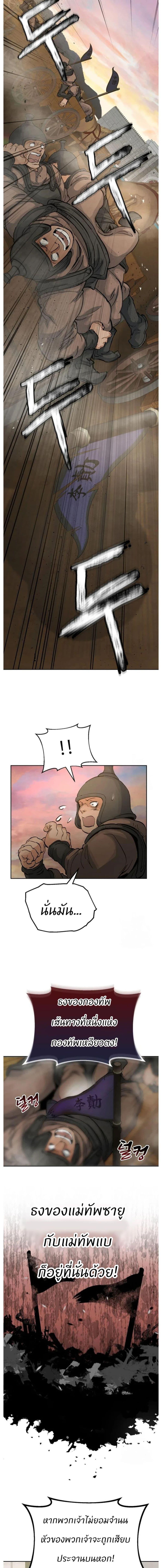Manga-lc-com อ่านมังงะ อ่านการ์ตูน ออนไลน์ ฟรี Record of a New Goguryeo ตอนที่ 1 2 3 4 5 6 7 8 9 10 11 12 13 14 ฟรี ไม่มีโฆษณา Manga-lc - อ่าน มังงะ อ่าน การ์ตูน ออนไลน์ อ่านมังงะ ฟรี