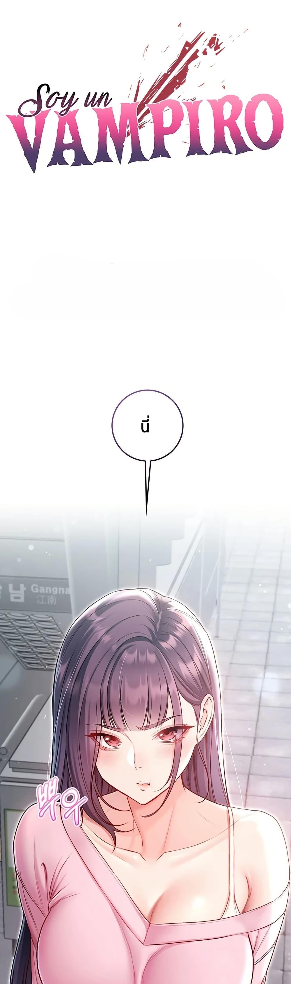 Doujin-Lc- อ่าน โดจิน มังฮวา เกาหลี ญี่ปุ่น จีน แปลไทย I Am a Vampire ตอนที่ 1 2 3 4 5 6 7 8 9 10 11 12 13 14 ฟรี ไม่มีโฆษณา อ่าน โดจิน Manhwa เกาหลี ญี่ปุ่น จีน เรามีครบ คัดมาให้เน้นๆ โดจิน 18+ รับประกันความฟินโดย  Doujin Lc