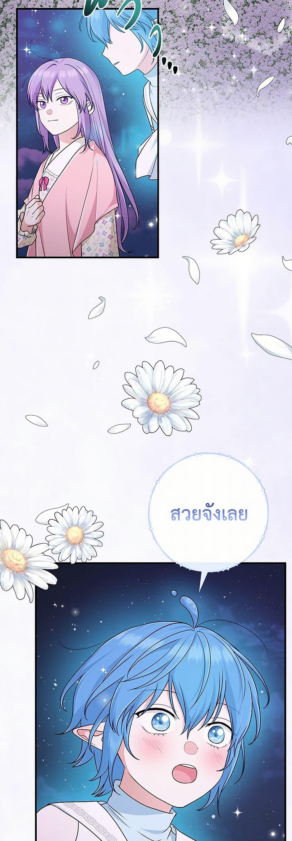 Manga-lc-com อ่านมังงะ อ่านการ์ตูน ออนไลน์ ฟรี I Played the Role of the Adopted Daughter Too Well ตอนที่ 1 2 3 4 5 6 7 8 9 10 11 12 13 14 ฟรี ไม่มีโฆษณา Manga-lc - อ่าน มังงะ อ่าน การ์ตูน ออนไลน์ อ่านมังงะ ฟรี