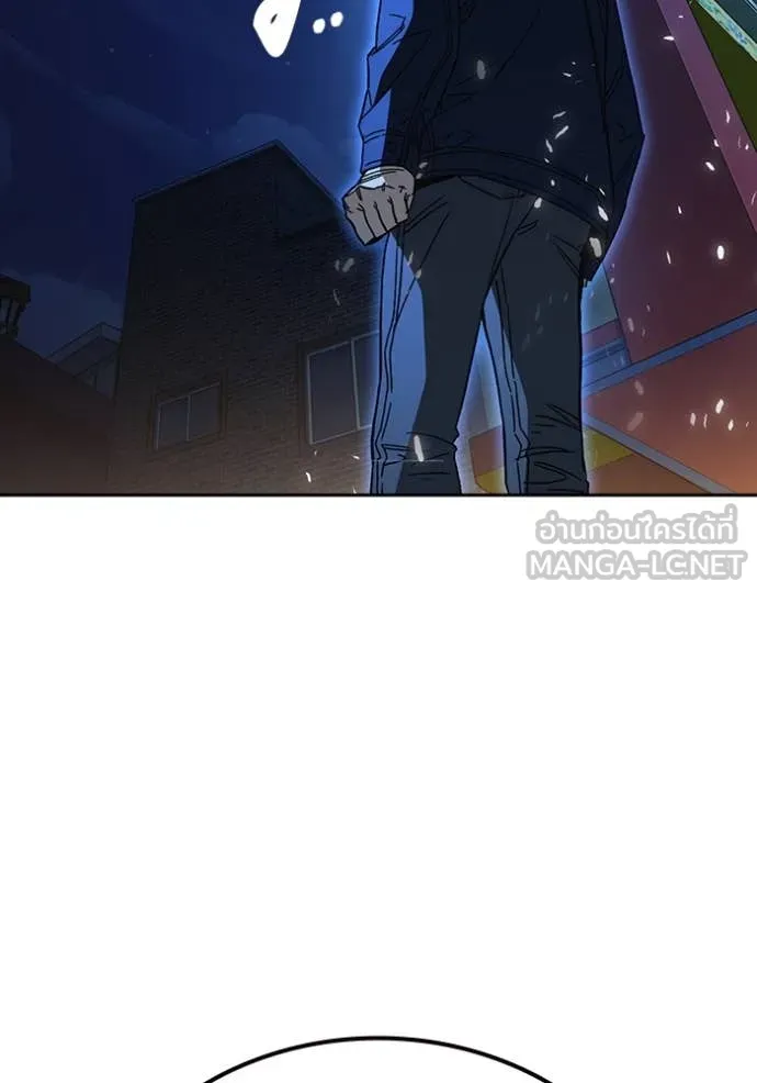 Study Group ตอนที่ 285 รูปที่ 137