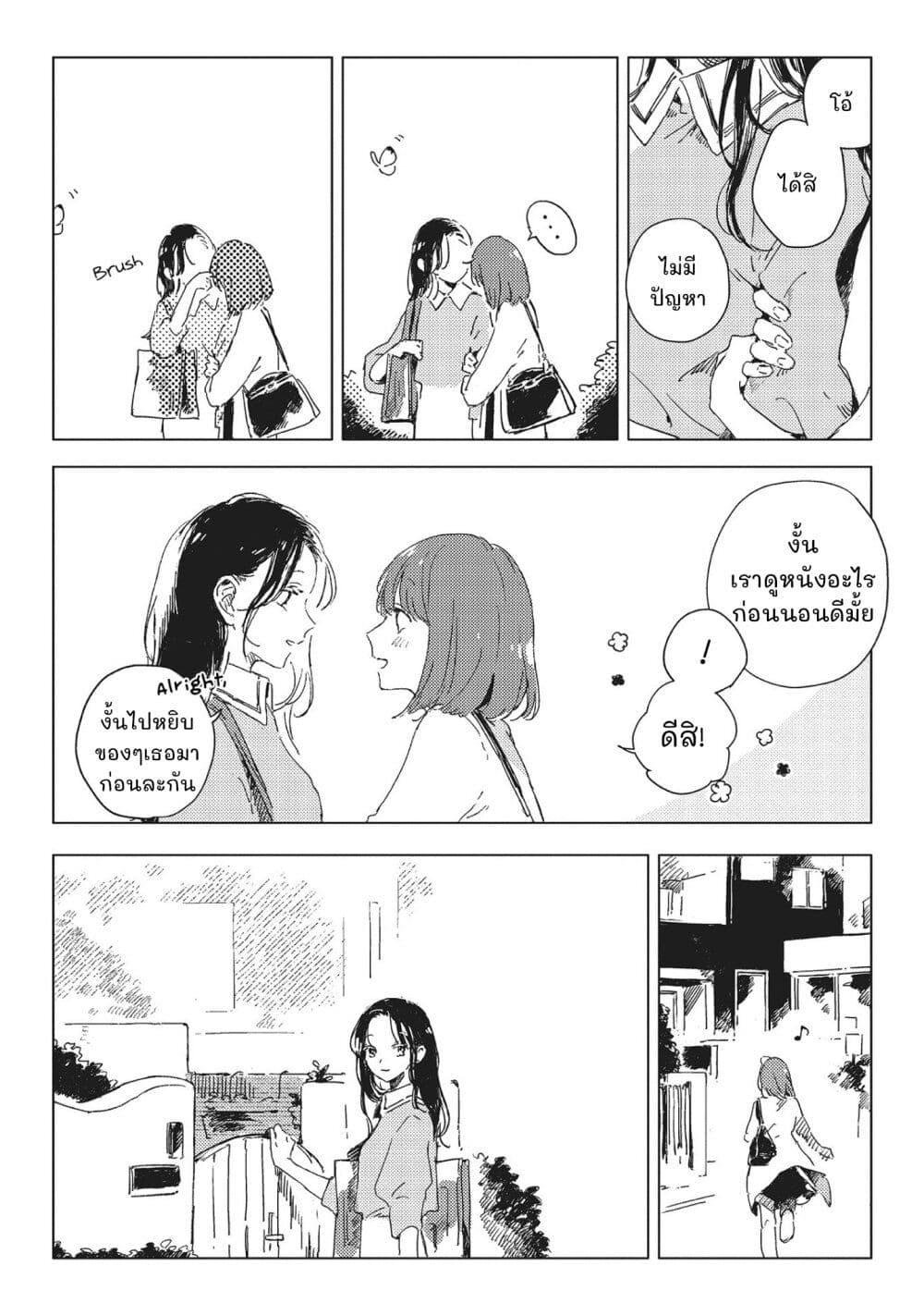 Manga-lc-com อ่านมังงะ อ่านการ์ตูน ออนไลน์ ฟรี Kono Koi wo Hoshi ni wa Negawanai ตอนที่ 1 2 3 4 5 6 7 8 9 10 11 12 13 14 ฟรี ไม่มีโฆษณา Manga-lc - อ่าน มังงะ อ่าน การ์ตูน ออนไลน์ อ่านมังงะ ฟรี