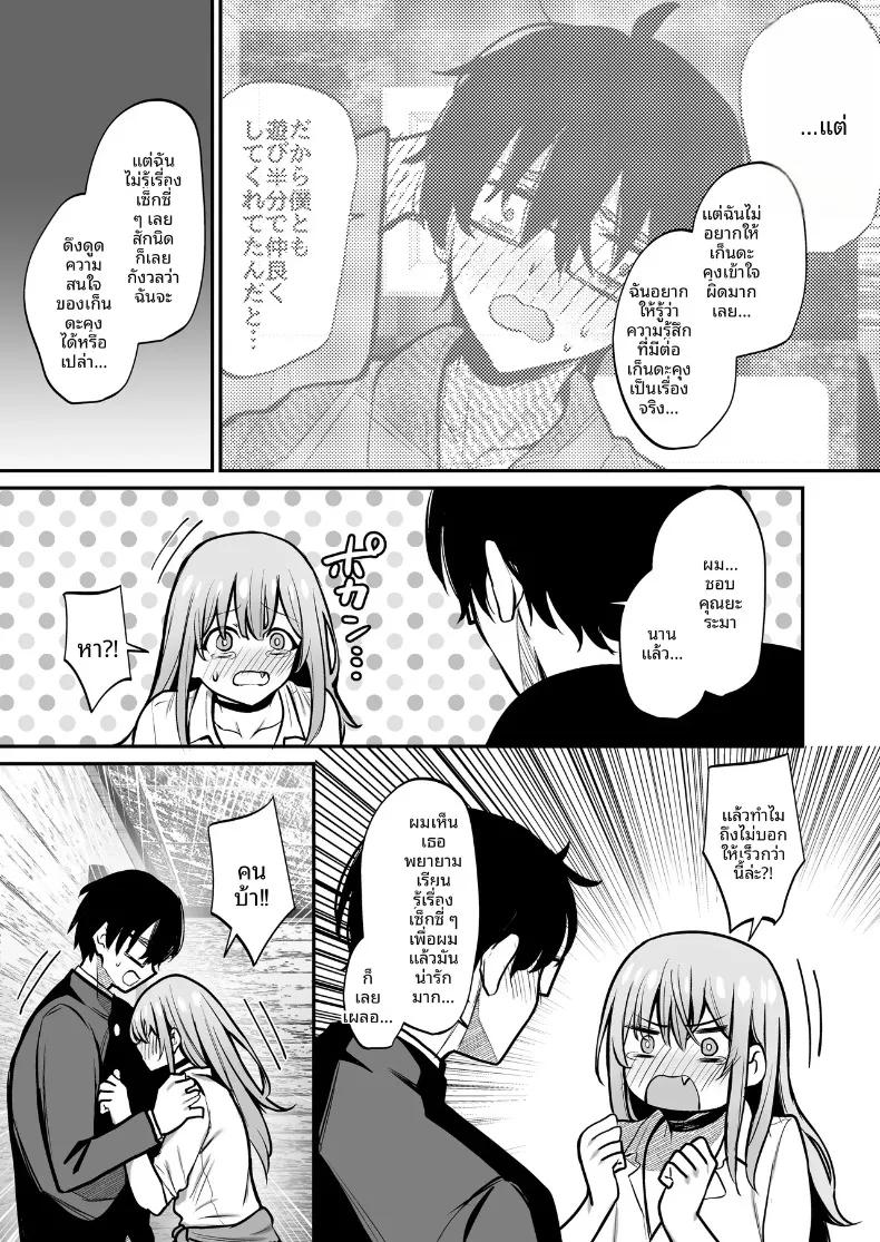 Doujin-Lc- อ่าน โดจิน มังฮวา เกาหลี ญี่ปุ่น จีน แปลไทย เเกลผู้ใจดีกับโอตาคุและโอตาคุผู้ใจร้ายกับเเกล (Yamamoto) ตอนที่ 1 2 3 4 5 6 7 8 9 10 11 12 13 14 ฟรี ไม่มีโฆษณา อ่าน โดจิน Manhwa เกาหลี ญี่ปุ่น จีน เรามีครบ คัดมาให้เน้นๆ โดจิน 18+ รับประกันความฟินโดย  Doujin Lc