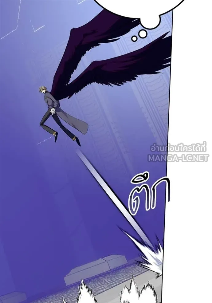 Return to Player ตอนที่ 213 รูปที่ 35