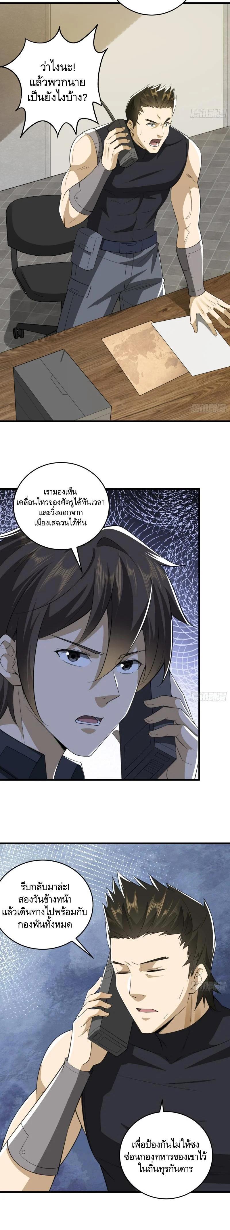 Manga-lc-com อ่านมังงะ อ่านการ์ตูน ออนไลน์ ฟรี The First Order ตอนที่ 1 2 3 4 5 6 7 8 9 10 11 12 13 14 ฟรี ไม่มีโฆษณา Manga-lc - อ่าน มังงะ อ่าน การ์ตูน ออนไลน์ อ่านมังงะ ฟรี
