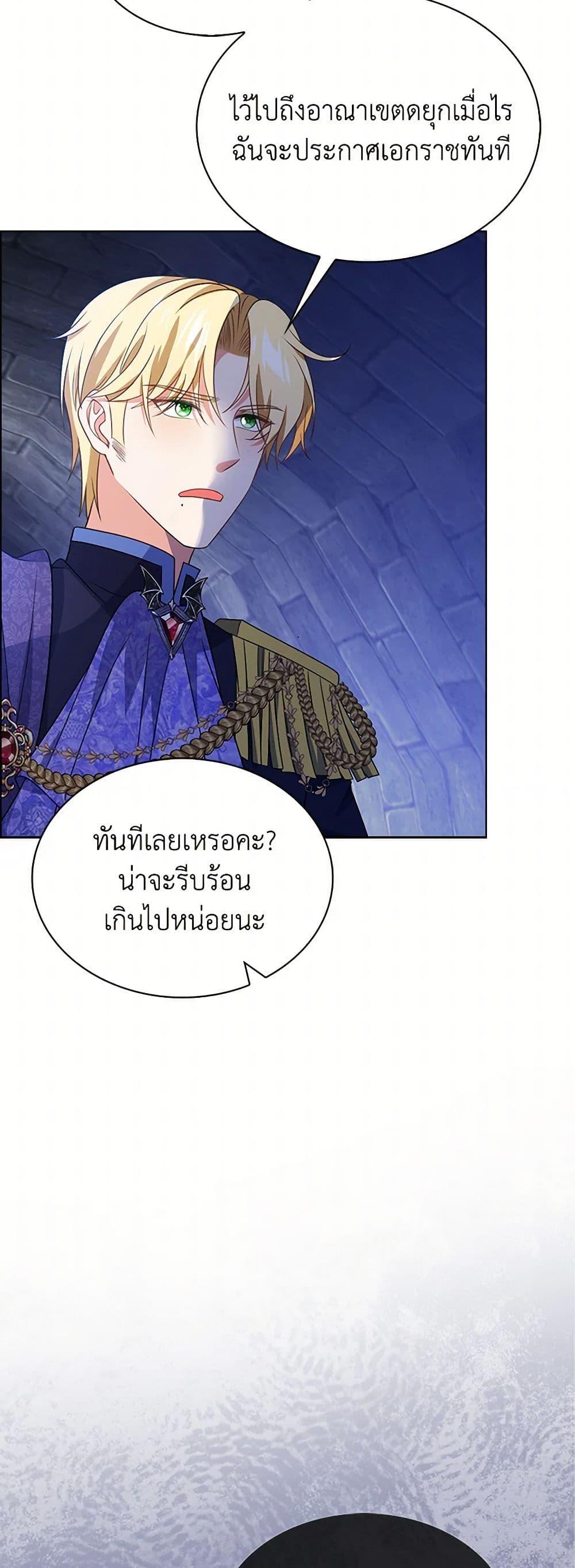 Manga-lc-com อ่านมังงะ อ่านการ์ตูน ออนไลน์ ฟรี The Villainess Wants to Go Home ตอนที่ 1 2 3 4 5 6 7 8 9 10 11 12 13 14 ฟรี ไม่มีโฆษณา Manga-lc - อ่าน มังงะ อ่าน การ์ตูน ออนไลน์ อ่านมังงะ ฟรี