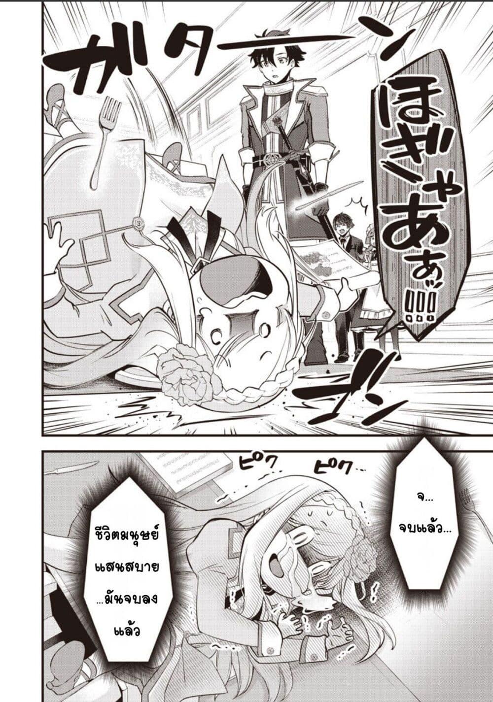 Manga-lc-com อ่านมังงะ อ่านการ์ตูน ออนไลน์ ฟรี Slime Saint ตอนที่ 1 2 3 4 5 6 7 8 9 10 11 12 13 14 ฟรี ไม่มีโฆษณา Manga-lc - อ่าน มังงะ อ่าน การ์ตูน ออนไลน์ อ่านมังงะ ฟรี