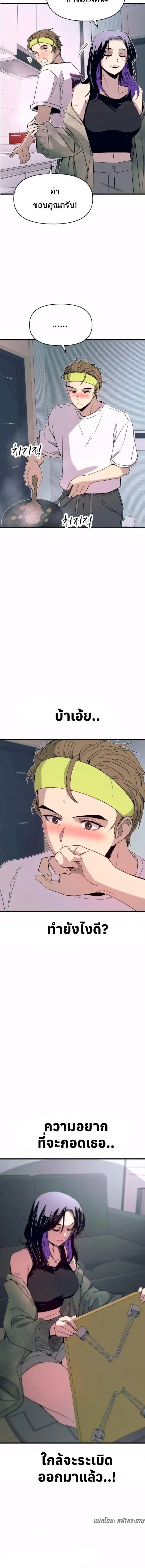 Manga-lc-com อ่านมังงะ อ่านการ์ตูน ออนไลน์ ฟรี My Bias Gets on the Last Train ตอนที่ 1 2 3 4 5 6 7 8 9 10 11 12 13 14 ฟรี ไม่มีโฆษณา Manga-lc - อ่าน มังงะ อ่าน การ์ตูน ออนไลน์ อ่านมังงะ ฟรี