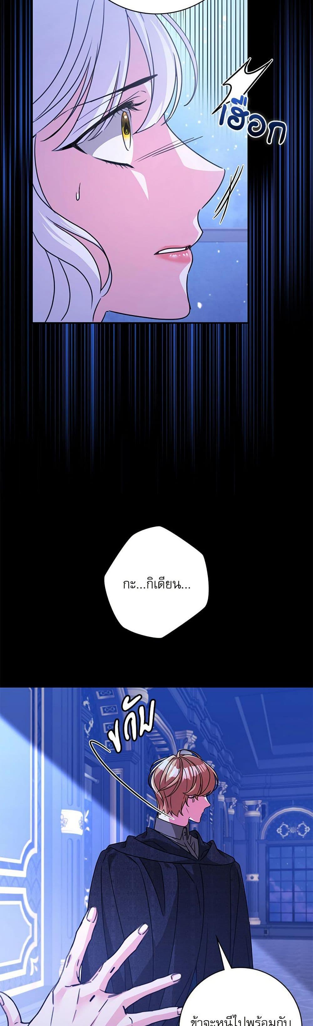 Manga-lc-com อ่านมังงะ อ่านการ์ตูน ออนไลน์ ฟรี The Emperor’s Sleepless Nights ตอนที่ 1 2 3 4 5 6 7 8 9 10 11 12 13 14 ฟรี ไม่มีโฆษณา Manga-lc - อ่าน มังงะ อ่าน การ์ตูน ออนไลน์ อ่านมังงะ ฟรี