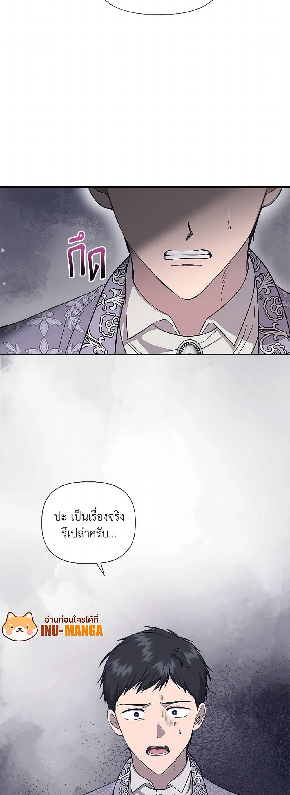 Manga-lc-com อ่านมังงะ อ่านการ์ตูน ออนไลน์ ฟรี I Wasn’t the Cinderella ตอนที่ 1 2 3 4 5 6 7 8 9 10 11 12 13 14 ฟรี ไม่มีโฆษณา Manga-lc - อ่าน มังงะ อ่าน การ์ตูน ออนไลน์ อ่านมังงะ ฟรี