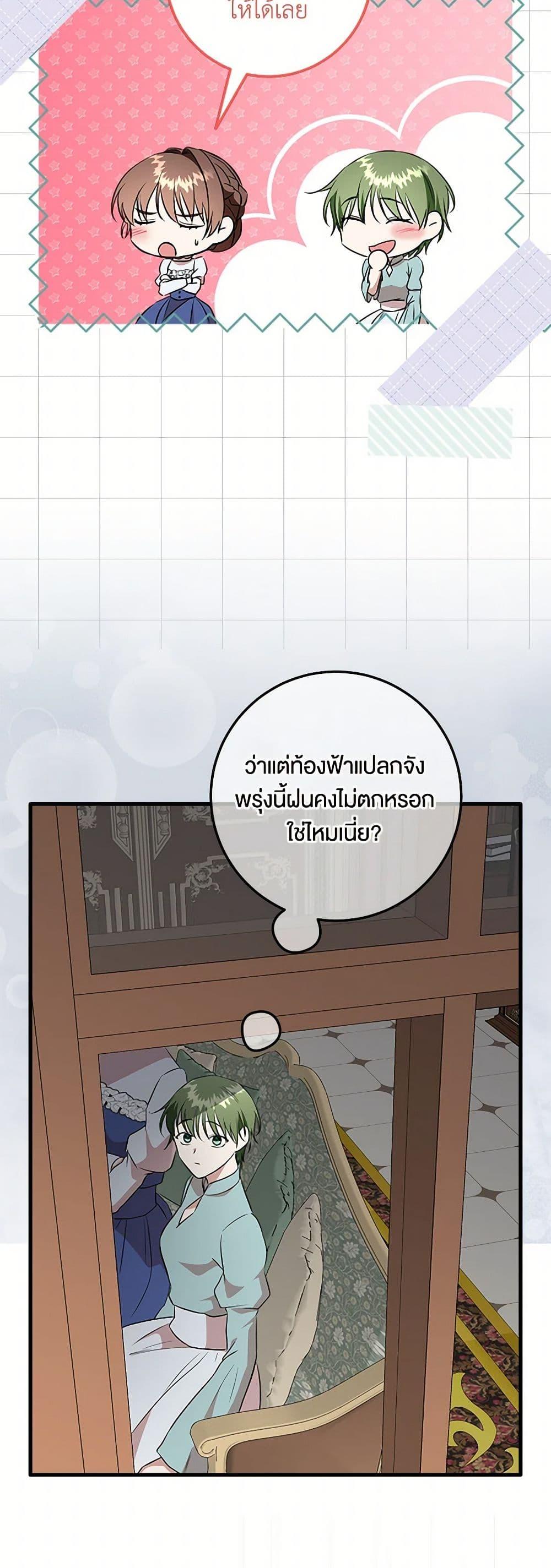 Manga-lc-com อ่านมังงะ อ่านการ์ตูน ออนไลน์ ฟรี Can’t Go Too Far With the Unrelenting Duke ตอนที่ 1 2 3 4 5 6 7 8 9 10 11 12 13 14 ฟรี ไม่มีโฆษณา Manga-lc - อ่าน มังงะ อ่าน การ์ตูน ออนไลน์ อ่านมังงะ ฟรี