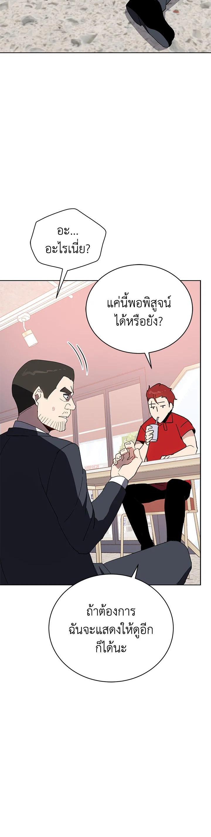 Manga-lc-com อ่านมังงะ อ่านการ์ตูน ออนไลน์ ฟรี The Descent of the Demonic Master ตอนที่ 1 2 3 4 5 6 7 8 9 10 11 12 13 14 ฟรี ไม่มีโฆษณา Manga-lc - อ่าน มังงะ อ่าน การ์ตูน ออนไลน์ อ่านมังงะ ฟรี