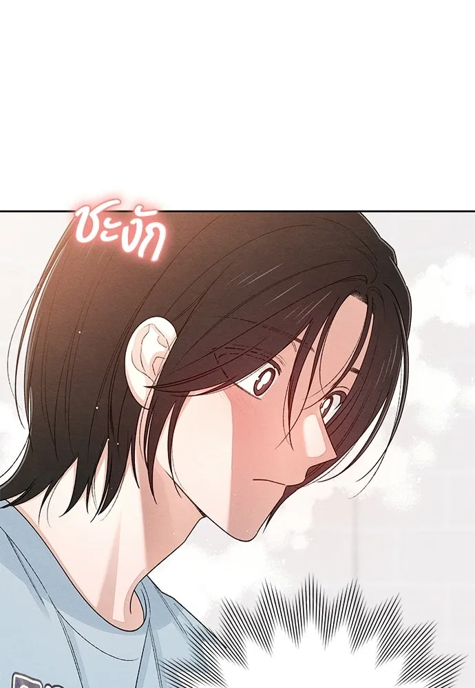 เป็นวัยรุ่นมันเหนื่อย ตอนที่ 93 รูปที่ 34