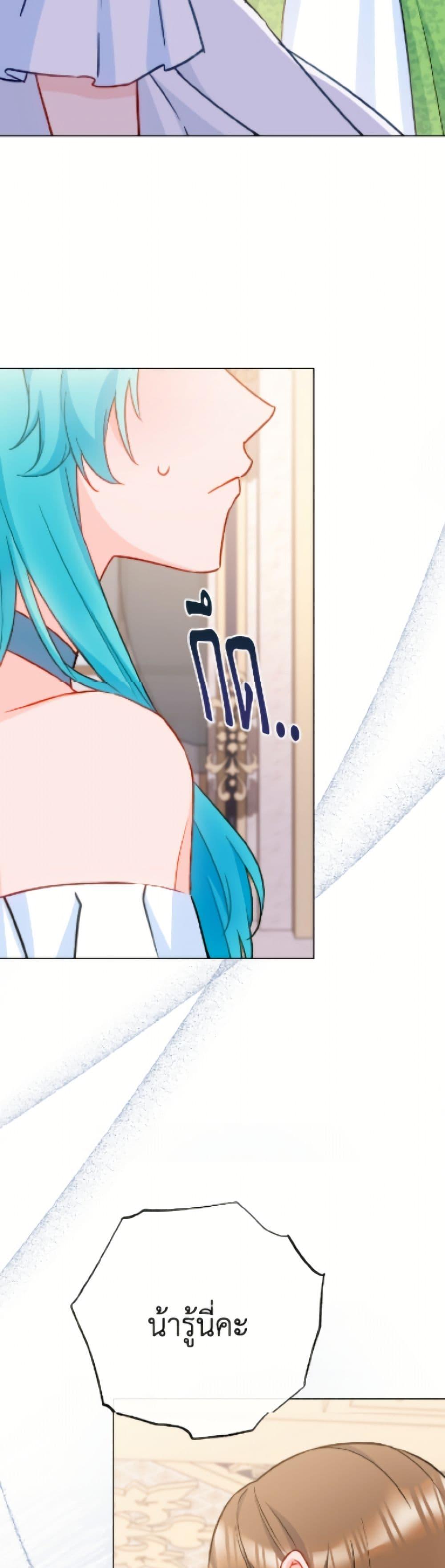 Manga-lc-com อ่านมังงะ อ่านการ์ตูน ออนไลน์ ฟรี The Young Lady Is a Royal Chef ตอนที่ 1 2 3 4 5 6 7 8 9 10 11 12 13 14 ฟรี ไม่มีโฆษณา Manga-lc - อ่าน มังงะ อ่าน การ์ตูน ออนไลน์ อ่านมังงะ ฟรี