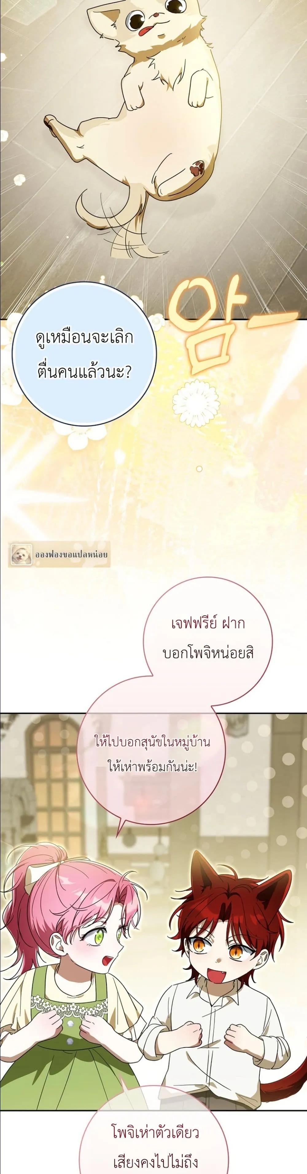 Manga-lc-com อ่านมังงะ อ่านการ์ตูน ออนไลน์ ฟรี I Will Save My Dad ตอนที่ 1 2 3 4 5 6 7 8 9 10 11 12 13 14 ฟรี ไม่มีโฆษณา Manga-lc - อ่าน มังงะ อ่าน การ์ตูน ออนไลน์ อ่านมังงะ ฟรี