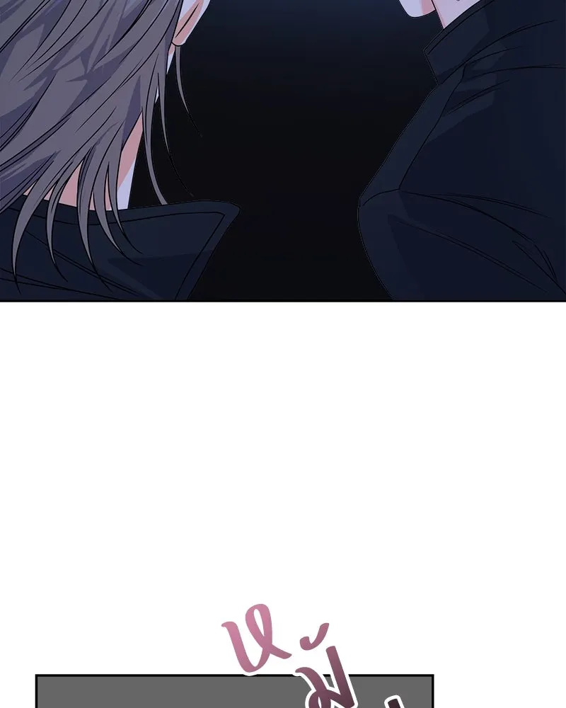 แด่ความเกลียดชัง ตอนที่ 31 รูปที่ 52