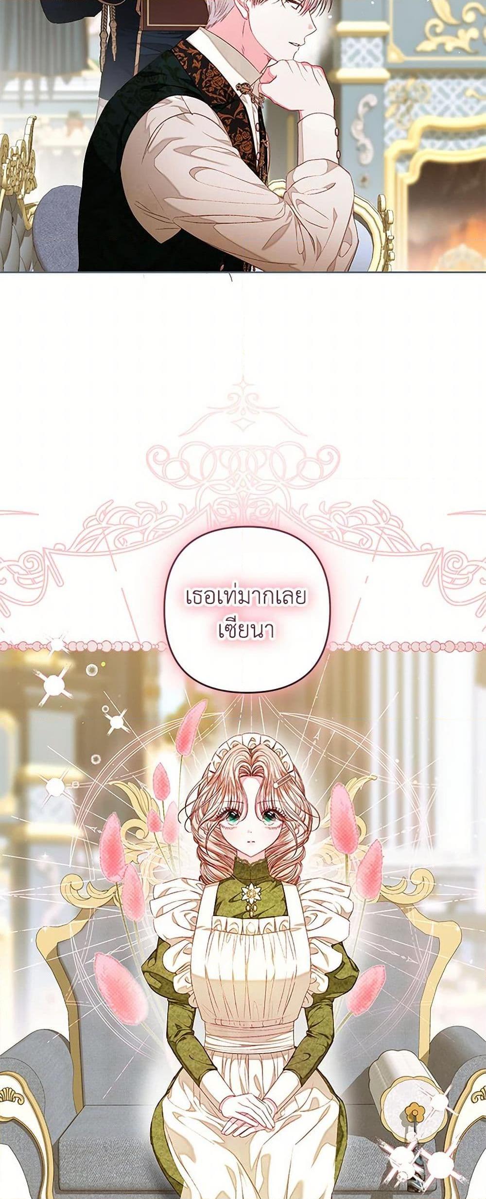 Manga-lc-com อ่านมังงะ อ่านการ์ตูน ออนไลน์ ฟรี The Princess Maid ตอนที่ 1 2 3 4 5 6 7 8 9 10 11 12 13 14 ฟรี ไม่มีโฆษณา Manga-lc - อ่าน มังงะ อ่าน การ์ตูน ออนไลน์ อ่านมังงะ ฟรี
