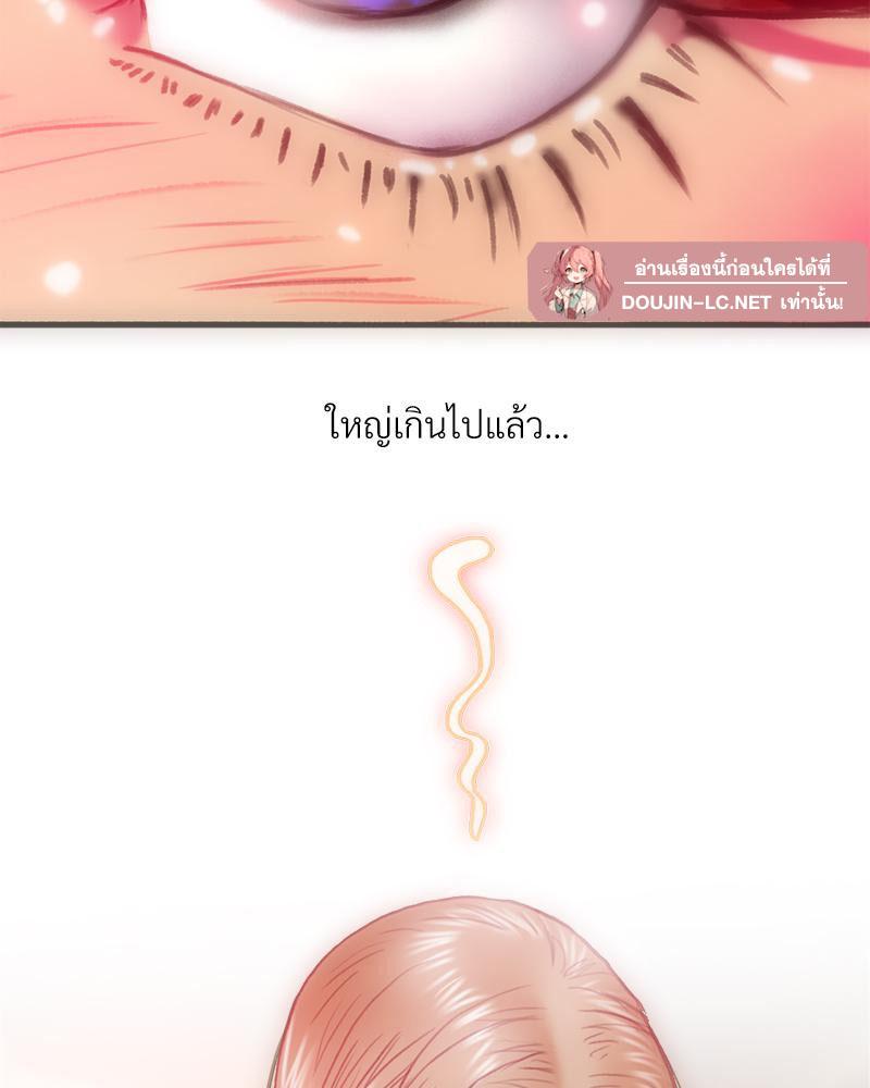 Doujin-Lc- อ่าน โดจิน มังฮวา เกาหลี ญี่ปุ่น จีน แปลไทย เมืองกระหายรัก ตอนที่ 1 2 3 4 5 6 7 8 9 10 11 12 13 14 ฟรี ไม่มีโฆษณา อ่าน โดจิน Manhwa เกาหลี ญี่ปุ่น จีน เรามีครบ คัดมาให้เน้นๆ โดจิน 18+ รับประกันความฟินโดย  Doujin Lc