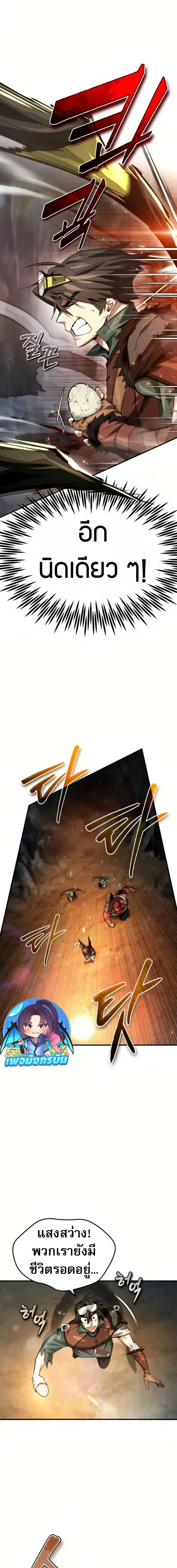 Manga-lc-com อ่านมังงะ อ่านการ์ตูน ออนไลน์ ฟรี There’s No Such Thing as a Bad Hero in the World ตอนที่ 1 2 3 4 5 6 7 8 9 10 11 12 13 14 ฟรี ไม่มีโฆษณา Manga-lc - อ่าน มังงะ อ่าน การ์ตูน ออนไลน์ อ่านมังงะ ฟรี